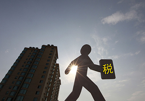 重庆跨区迁移国地税